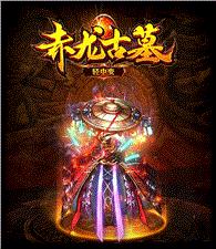 天龙八部私服觉醒